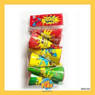 WE PLAY พร้อมส่ง Paper shoot พลุกระดาษ สายรุ้งดึง ขนาด 3 นิ้…