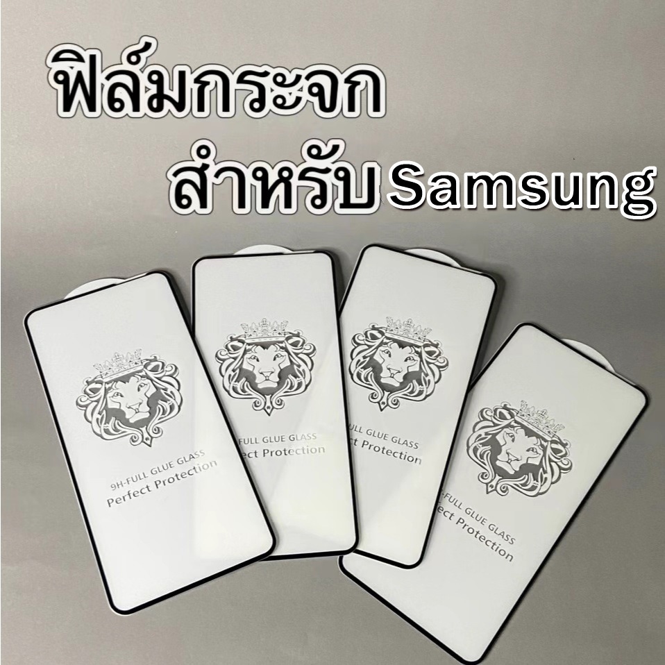 3 Pcs ฟิล์มกระจก สำหรับ Samsung แบบเต็มจอ 9H รุ่นใหม่! For ฟิล์ม samsung a55 5g a52s 5g a12 a53 a05s a23 a22 a13 a54 a34