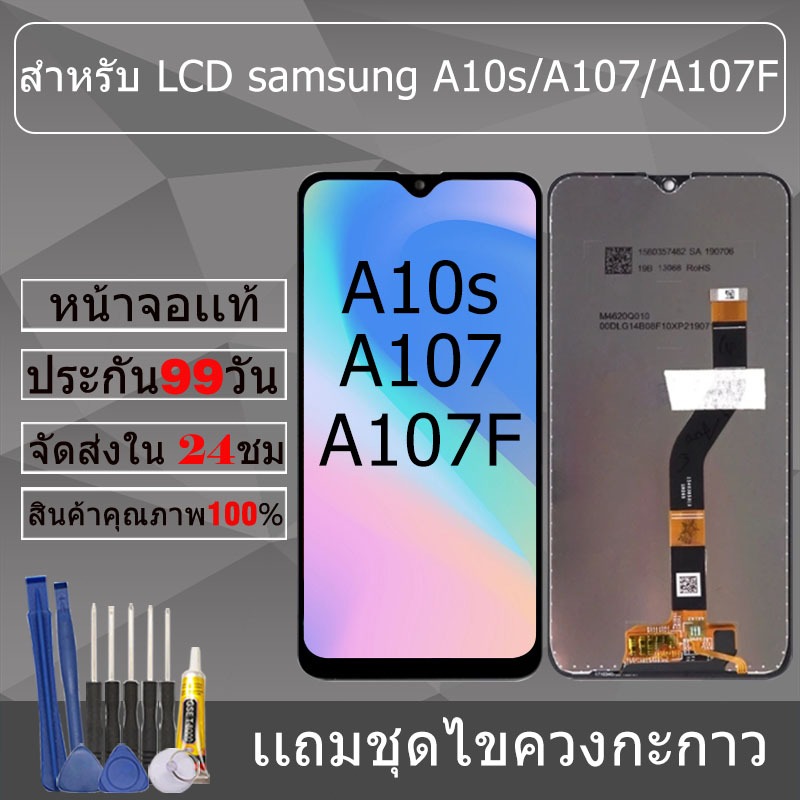 อะไหล่หน้าจอ สำหรับ samsung A10s/A107/A107F  หน้าจองานเเท้ samsung A10s/A107/A107F