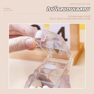 ที่ตัดยาเม็ด ที่ตัดยา ใบมีดคม ที่แบ่งเม็ดยา คุณภาพFood Gradeพลาสติกหนา แข็งแรง กล่องตัดยา มีที่เก็บยาในตัว