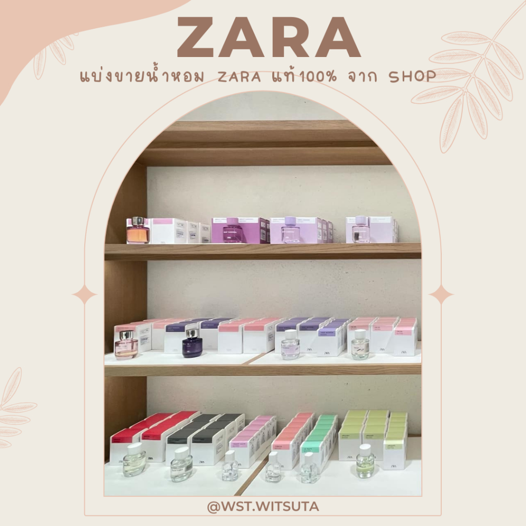 [สั่งในวิดีโอลด30%100บาท]แบ่งขายน้ำหอม ZARA แท้ %