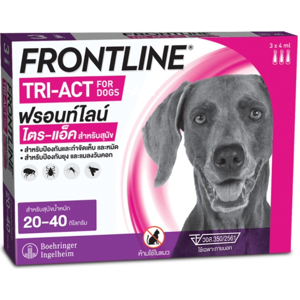 FRONTLINE TRI-ACT Size L น้ำหนักสุนัข 20-40 kg
