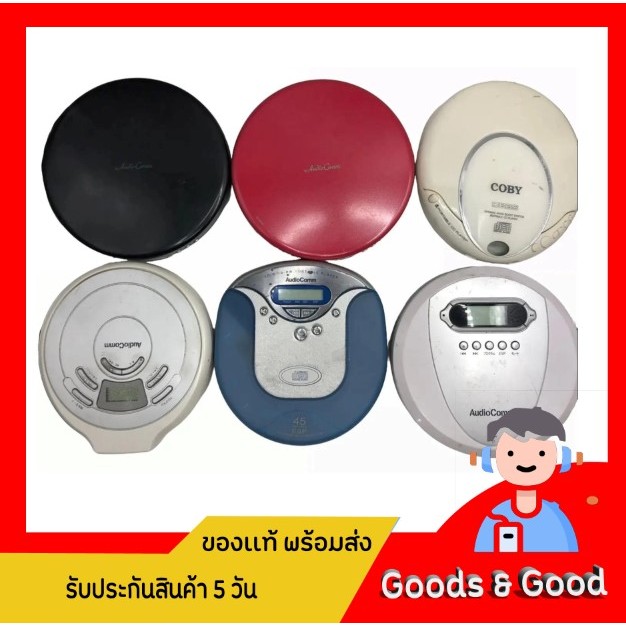 เครื่องเล่น CD Player AUDIOCOMM (สินค้ามือสองญี่ปุ่น)