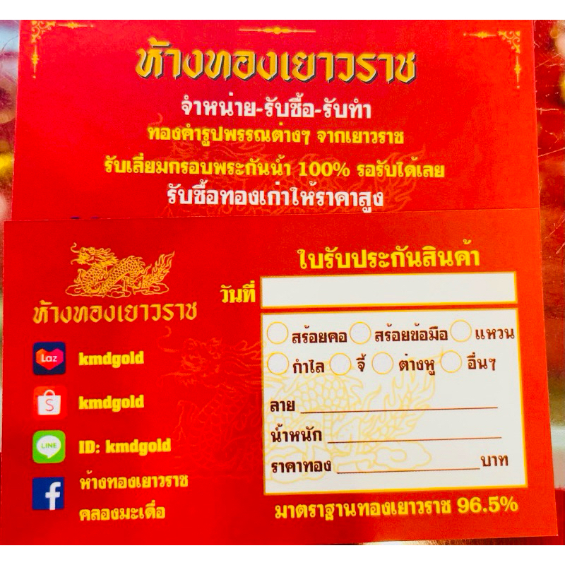 รูปภาพ 9