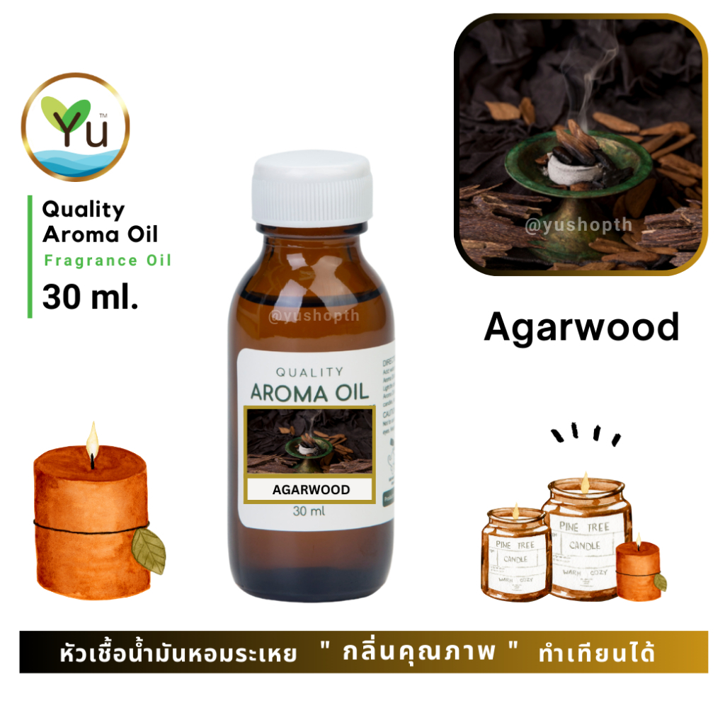 🌟 30-60 ml.🌟 กลิ่น Agarwood กลิ่นไม้กฤษณาเป็นกลิ่นที่หอมมาก 🌟 หัวเชื้อ น้ำมันหอมระเหย กลิ่นคุณภาพ | Quality Aroma Oil