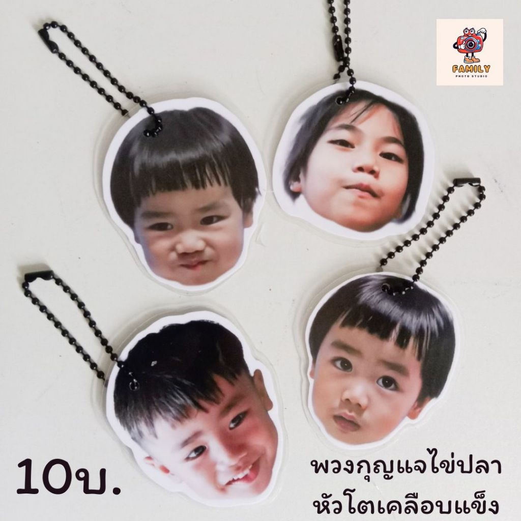 พวงกุญแจไข่ปลาหัวโตโฟโต้เครือบแข็งงานน่ารักดุ๊กดิ๊ก