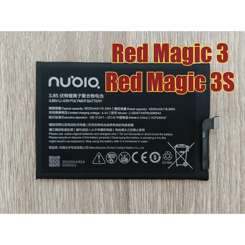 🌼 แบตเตอรี่ For Nubia Red Magic 3 / Red Magic 3s NX629J Model Li3949T44P6h996644 🌼