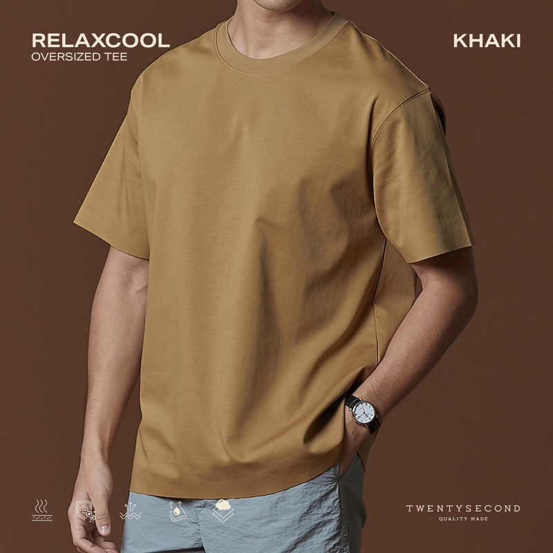 TWENTYSECOND เสื้อยืดเย็นแขนสั้น Seamless รุ่น RelaxCool Oversize Tee - กากี / Khaki