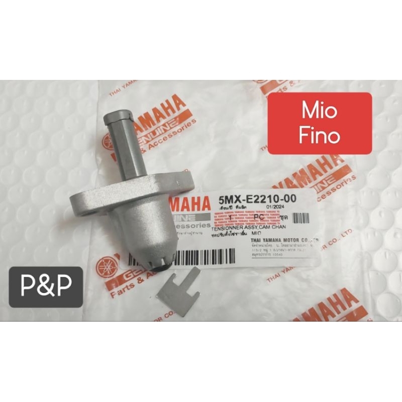 ตัวดันโซ่ราวลิ้น ตัวกดโซ่ Mio,Fino,Nouvo-mx,N-MAX,R-15,Spark-136