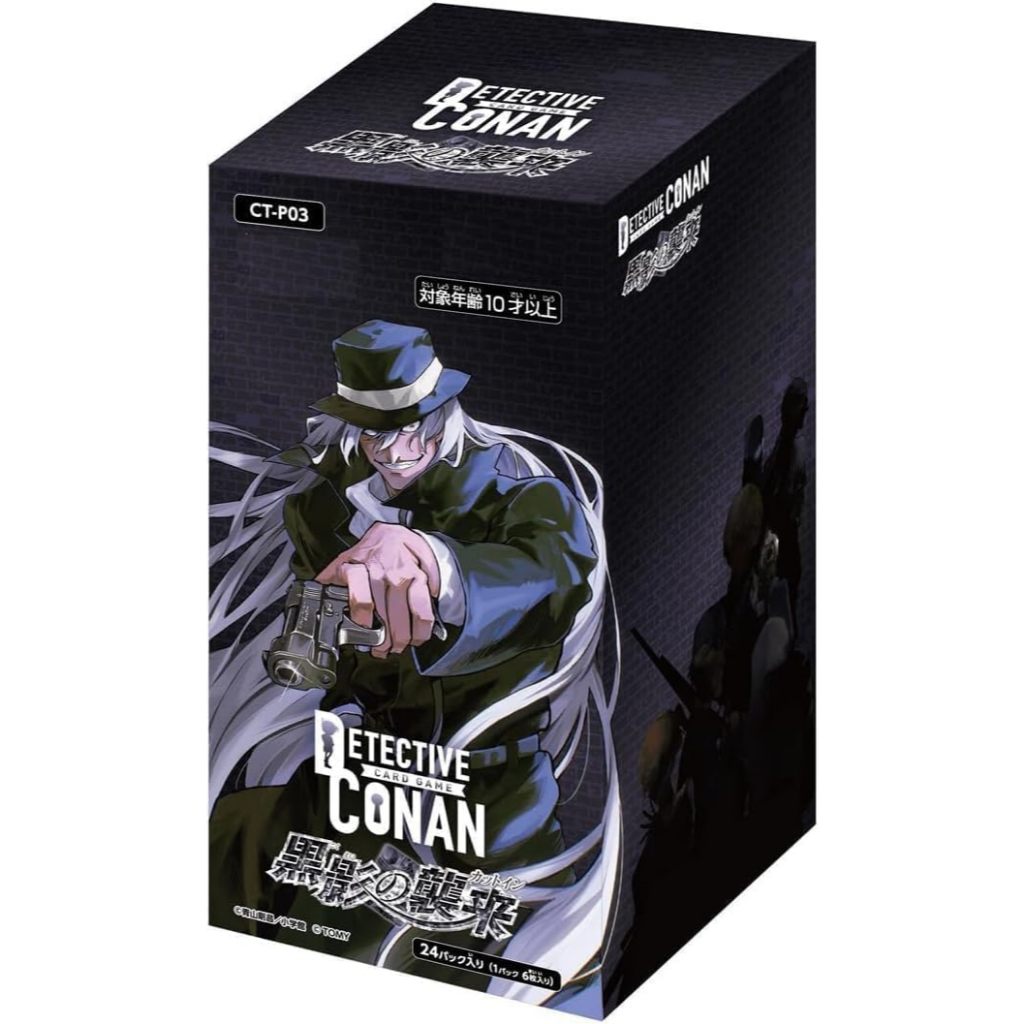 Detective Conan Tcg Case-Booster03 Black Shadow Attack(Box) รวม 24 แพ็ค