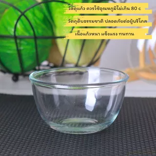 ชามแก้วใส Bowl glass ชามแก้วใส่อาหารและขนมหวาน