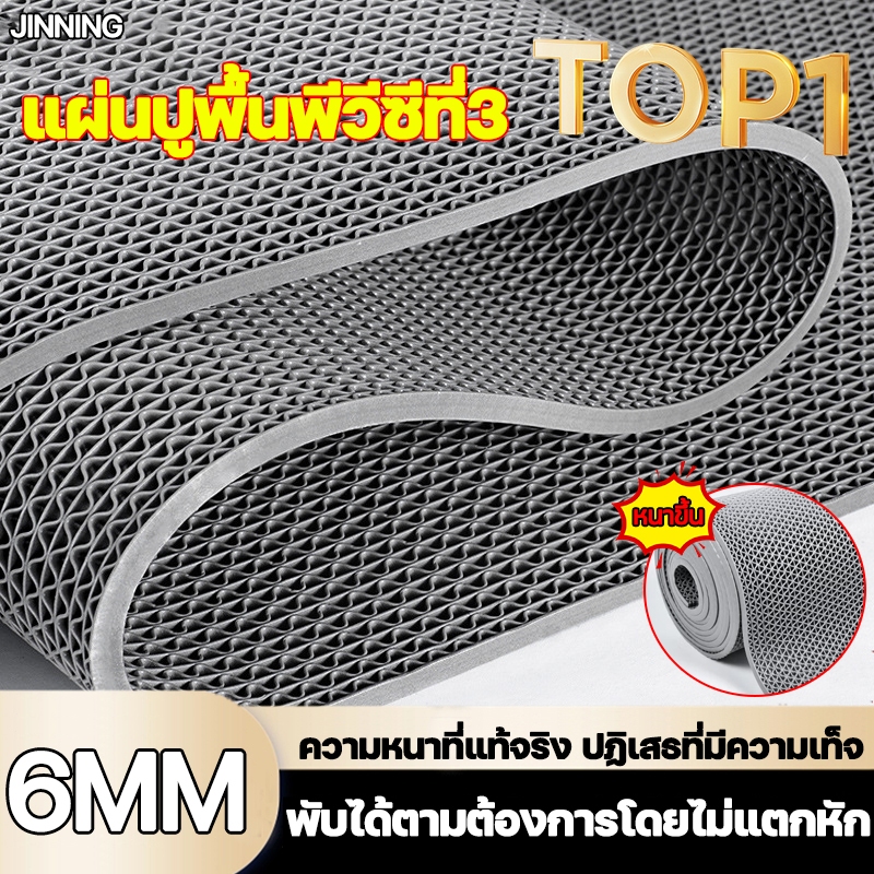 ใช้ไม่เสีย JINNING 60*50CM แผ่นกันลื่น แผ่นรองกันลื่น กันลื่น หนาแท้จริง 6 มม แผ่นยางกันลื่น พรมกันลื่น กันลื่นห้องน้ำ