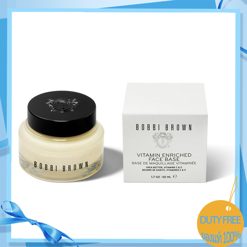 พร้อมส่งBobbi brown vitamin enriched face base 15ml 50ml ไพรเมอร บ็อบบี้ บราวน์ ครีมทาหน้า