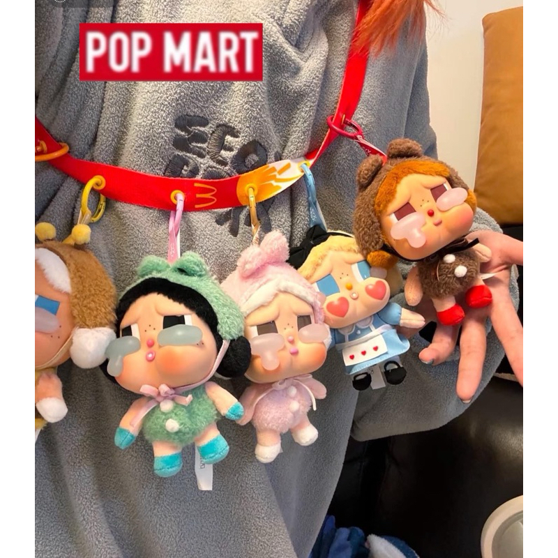 พร้อมส่ง ของแท้ POP MART Crybaby let’s Cry together Series พวงกุญแจ