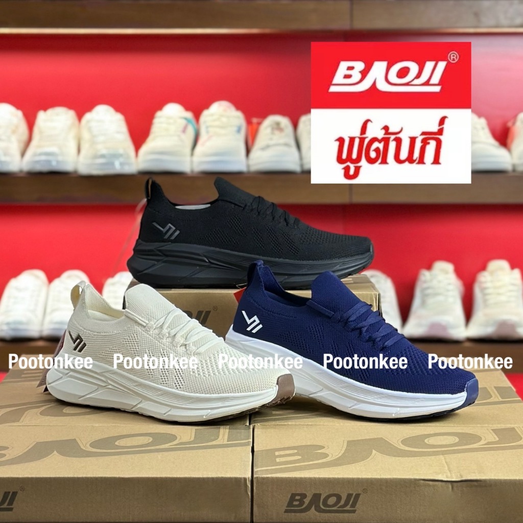 Baoji BJM 882 รองเท้าผ้าใบบาโอจิ รองเท้าผ้าใบผู้ชาย ผูกเชือก ไซส์ 41-45 ของแท้ สินค้าพร้อมส่ง