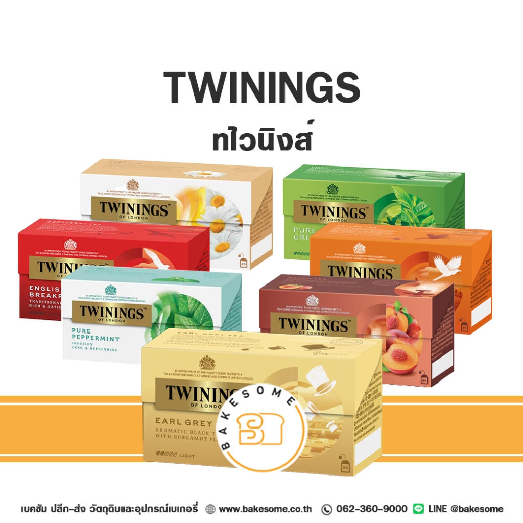 Twinings Tea ชา ทไวนิงส์ ชนิดซอง แพ็ค 25 ซอง ชาเขียว ชาดำ ชาขาว ชากลิ่นผลไม้ ชากลิ่นสมุนไพร