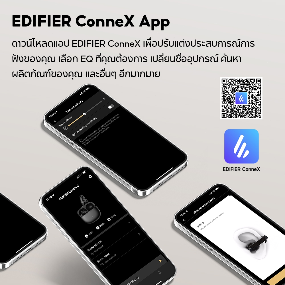 EDIFIER Comfo C หูฟังไร้สายแบบ True Wireless บลูทูธ V5.4，IP56，เล่นได้นาน 28hrs