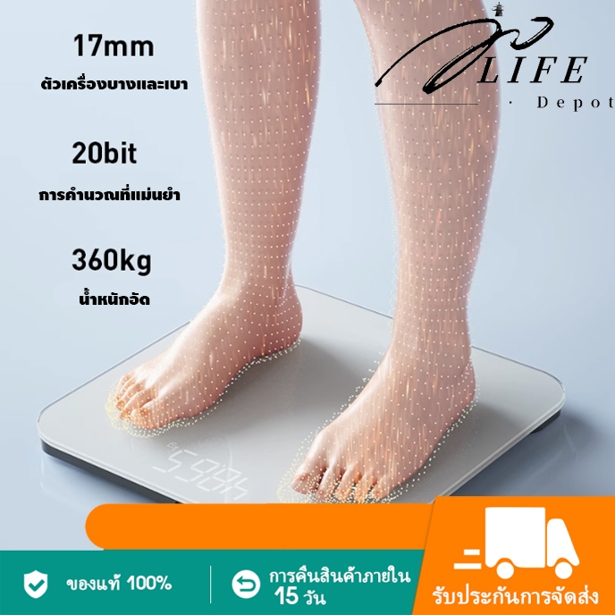 LIFE DEPOT เครื่องชั่งน้ำหนัก 180 กก. เครื่องชั่งน้ำหนัก แสดงผลหน้าจอ LCD ของแท้ ที่ชั่งน้ำหนักดิจิตอล ตาชั่งไขมัน