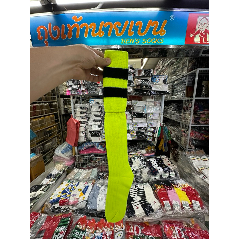 ถุงเท้า​ฟุตบอล​ฟรี​ไซส์​สี​เขียว​นีออน​คาดดำขาย​คู่​ละ​40บาท​