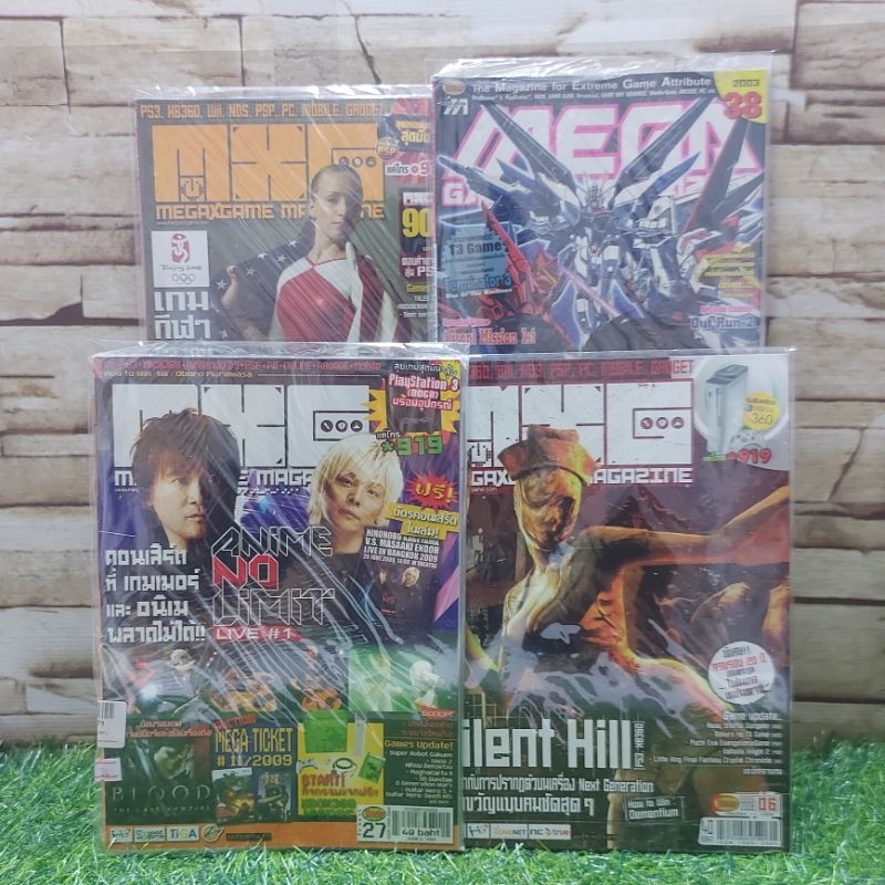 📚🐰💸หนังสือ : MegaGameMagazineVol.880/948/660/908 v7270 v7271 v7272 v7273