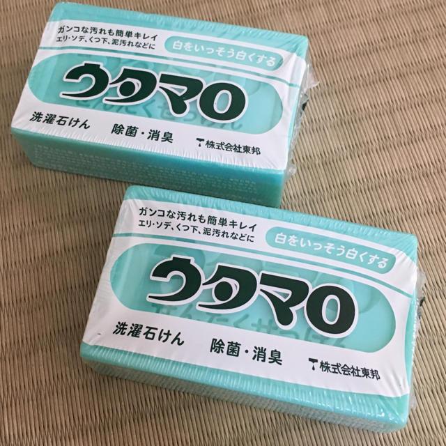 UTAMARO HAND SOAP 2pieces【FROM JAPAN】