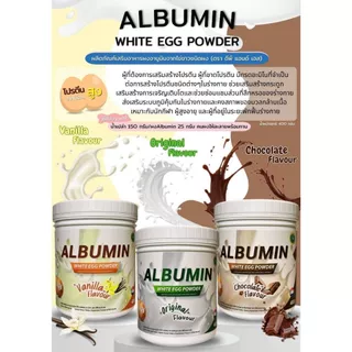 Albumin Egg Powder อัลบูมิน โปรตีนไข่ขาว 400 กรัม Albumen อัลบูเมน 30/60เม็ด (สินค้าตามตัวเลือก)