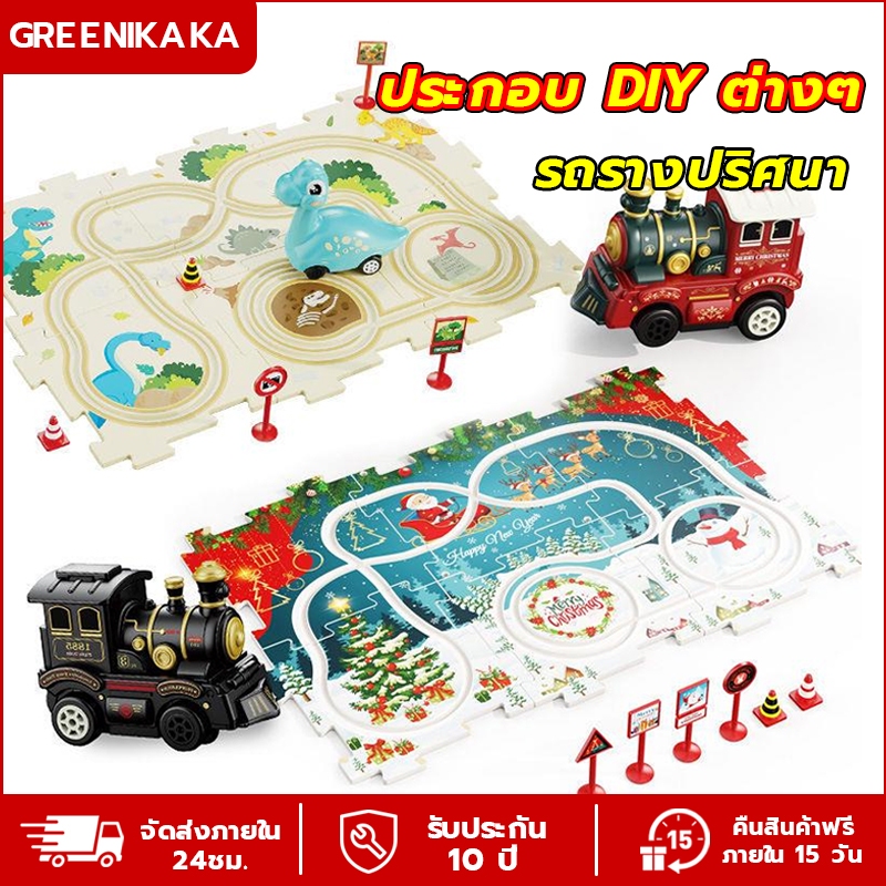 วันคริสต์มาสรถรางไฟฟ้า 5/25ชิ้น จิ๊กซอว์ ของเล่นเสริมการเรียนรู้เด็ก อะนิเมะปริศนาการศึกษาของเล่นเด็กของขวัญคริสต์มาส