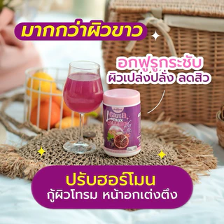 ✅ของแท้✅พร้อมส่ง📍แจวอนCOLLAGENPLUS คอลลาเจนผิว ชนิดผง ขนาด100กรัม 1กระปุก