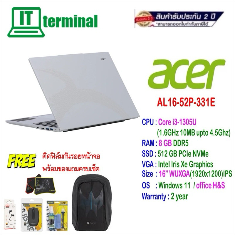 NOTEBOOK (โน็ตบุ๊ค) ACER ASPIRE LITE16 AL16-52P-331E
