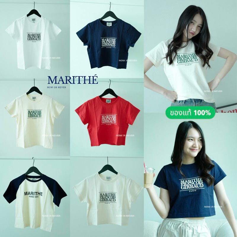 มีโค้ดลด 20% 🧡 พร้อมส่ง MARITHE W CLASSIC / W CROP LOGO TEE ของแ ท้ 100 %