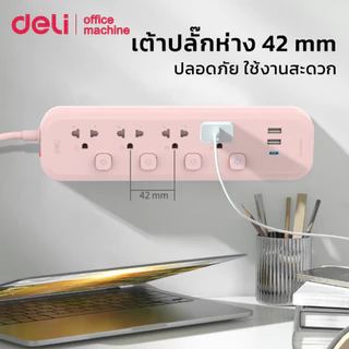 Deli ปลั๊กไฟ ปลั๊ก3ตา USB Type-C 10A 2300W ยาว3M มีมอก. สีพาสเทล รับประกัน1-3ปี Power Socket