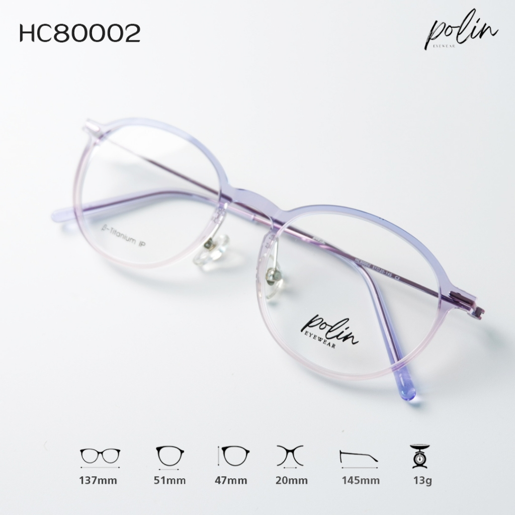 Polin กรอบแว่นสายตา รุ่น HC80002 ไม่ใช่แว่นสำเร็จ สามารถนำไปตัดแว่นสายตาได้