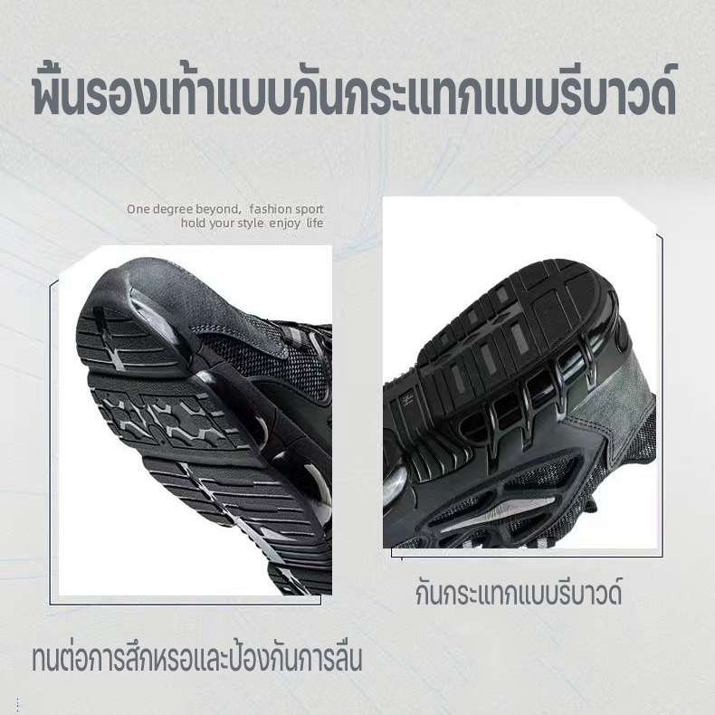 🛒รองเท้าหัวเหล็ก🛒พื้นรองเท้าชั้นกลางเคฟล่าร์  ป้องกันการกระแทกและป้องกันการแทง  พร้อมส่ง