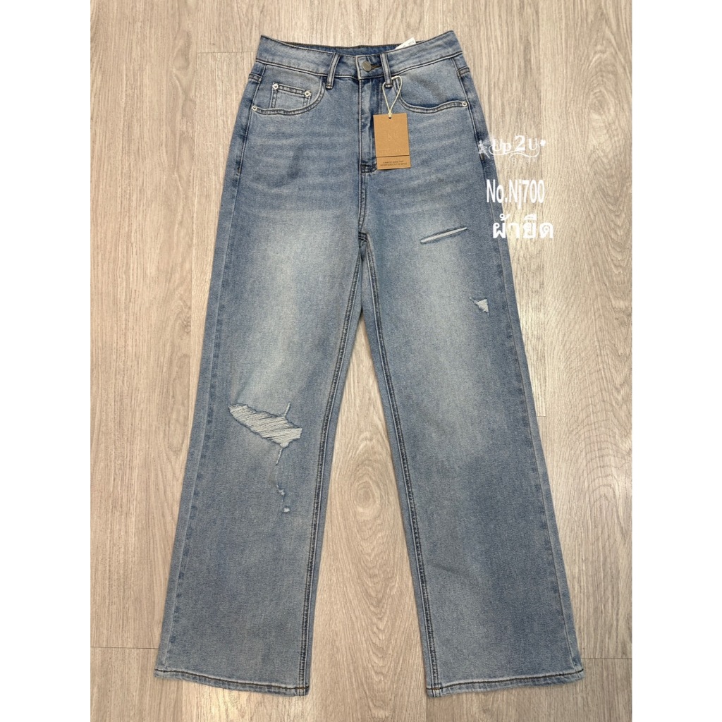 No:Nj700กางเกงยีนส์ขากระบอกใหญ่  เอวสูง แต่งขาดเซอร์ ผ้านิ่ม ใส่สบายมากๆๆ ทรงสวย งานดีจริงๆๆๆ ฟอกสีส