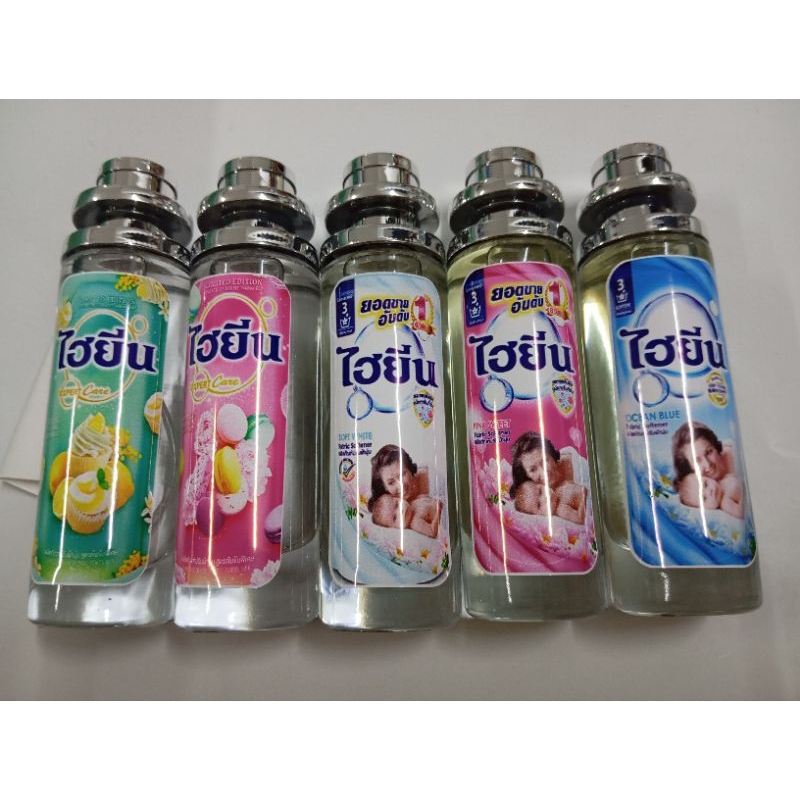 น้ำหอมกลิ่นแนว ปรับผ้านุ่ม ขนาด35ml