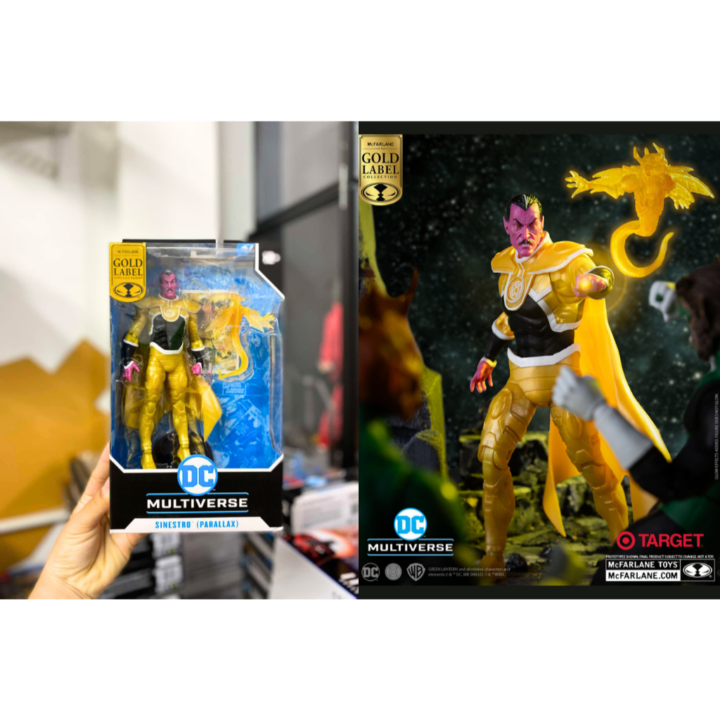 McFarlane Toys 7"- SINESTRO (PARALLAX ARMOR)(GOLD LABEL) 17234-INT