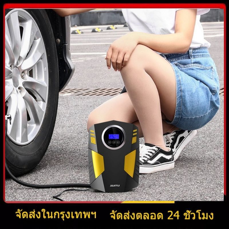 เครื่องปั๊มลมยางรถยนต์ ปั้มลมไฟฟ้า หัวเสียบในรถ แบบพกพา จอ LED Portable Car Air Compressor DC 12V for Car Motorcycle