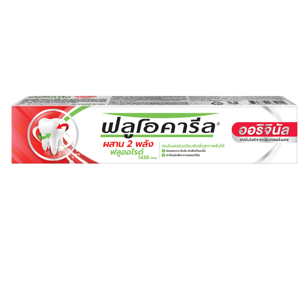 Fluocaril ฟลูโอคารีล ยาสีฟัน 40+ เฮอร์เบิล กัม แคร์ 160 กรัม