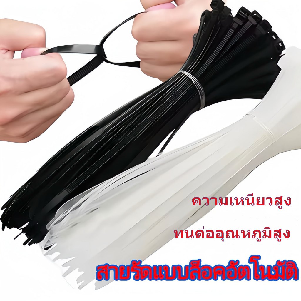 สายรัดหนา สายรัดไนลอน 8 นิ้ว 4 นิ้ว 100 / ชิ้น สีขาว สีดํา สายรัด