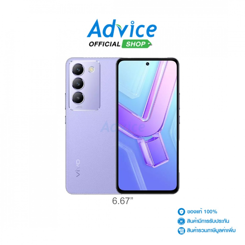 VIVO Y100 5G (8+256GB) Leather Purple - A0158253