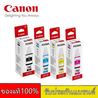 หมึกเติม CANON INK # GI-790 หมึกขวดแท้ 4 สี BK / C / M / Y ส…
