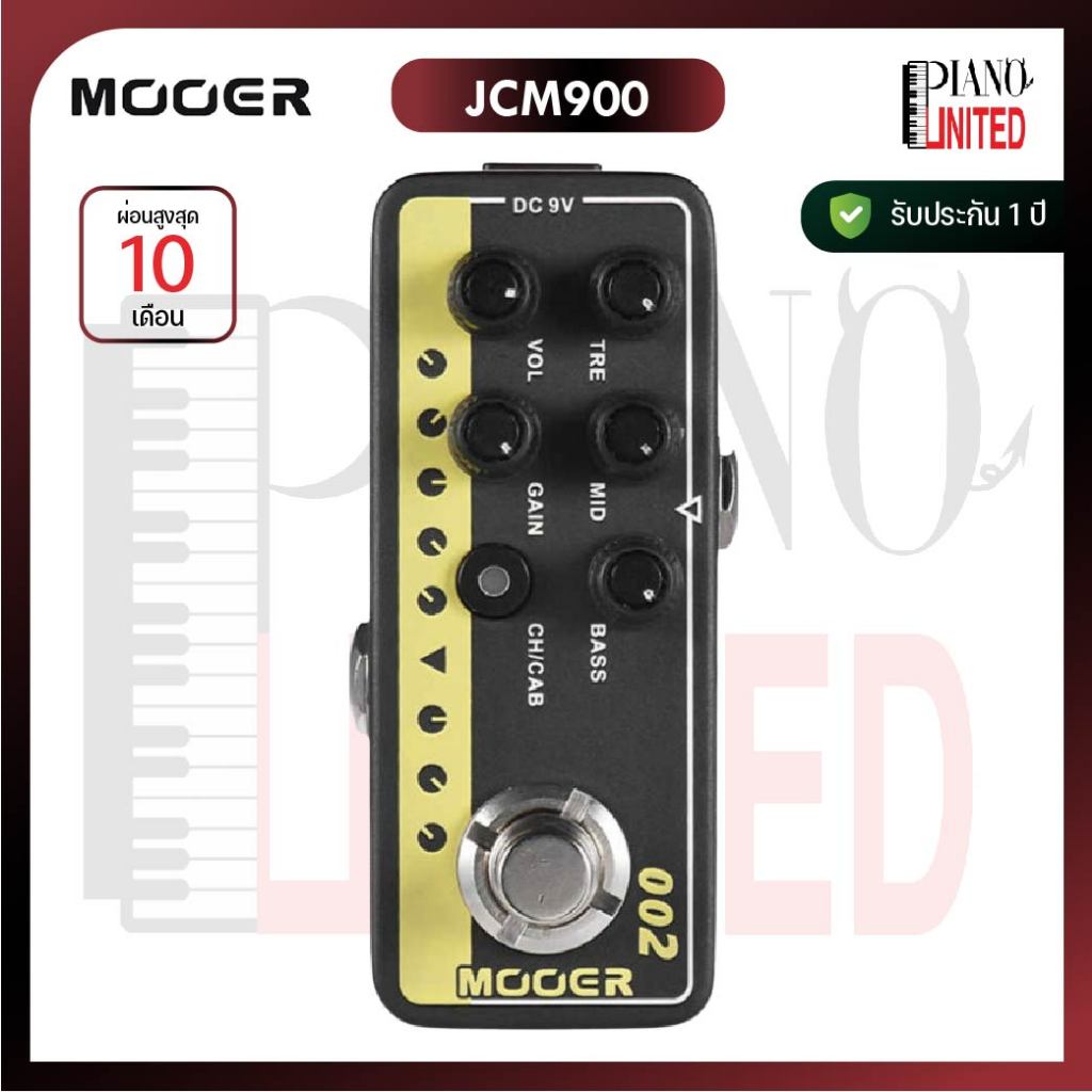 Mooer Micro Preamp 002 British Gold – Marshall JCM900🎸🔊เอฟเฟคกีตาร์🔊ของแท้100%✅ประกันศูนย์ไทย⚙️