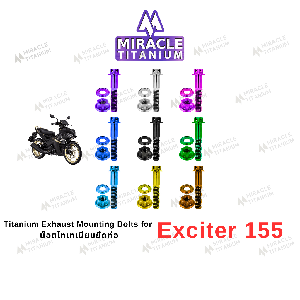 Exciter 155 (2023) Exhaust Mounting Bolts น็อตยึดท่อ
