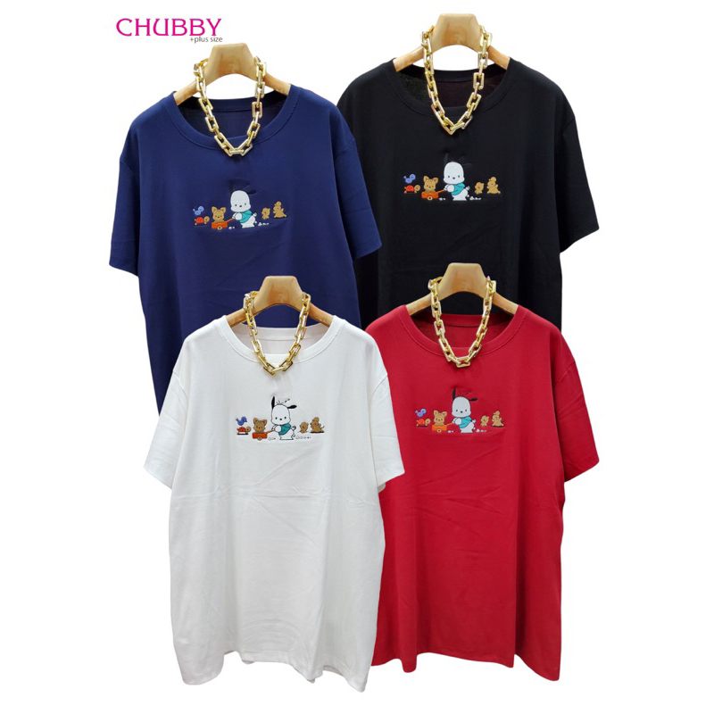 |ส่งด่วน/พร้อมส่ง| เสื้อยืดงานปักไซส์ใหญ่ สาวพลัสไซส์ใส่ได้ อก 34-50+ (CB)