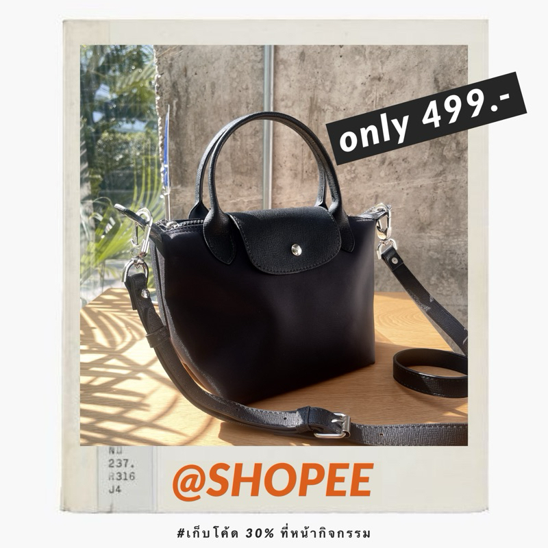 ใช้โค้ดเหลือ 499฿ NYLON #เก็บโค้ด 30% ที่หน้ากิจกรรมตาม ตย.รูปสุดท้าย