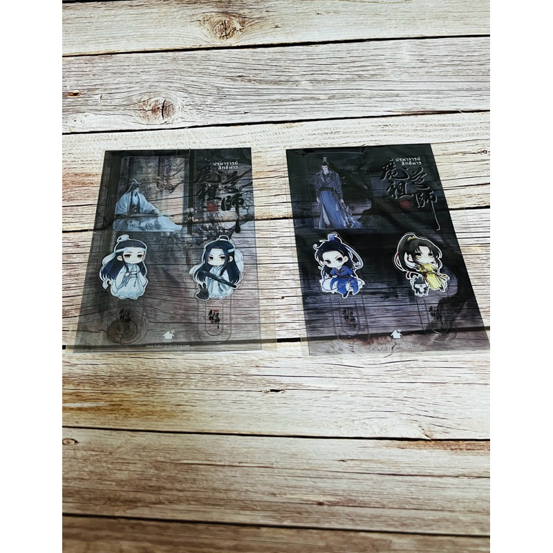 ที่คั่น PVC ปรมาจารย์ลัทธิมาร