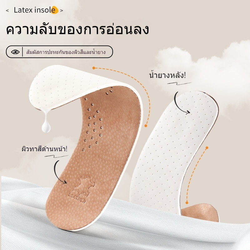 พื้นรองเท้าทำจากยางเนื้อนุ่มสำหรับรองเท้าหนังวัวพื้นรองเท้าแบบแผ่นเสริมสำหรับเล่นกีฬาดูดซับแรงกระแทกฝ่าเท้าฝ่าเท้า