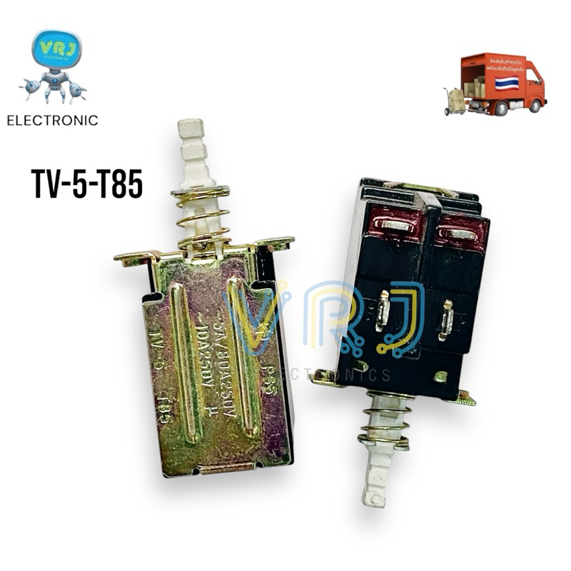 Switch KCD-A04-2 TV-5-T85 -4 ขา สวิตช์ กดติด กดดับ 10A/250V Power Swith  มีของพร้อมจัดส่งในไทย