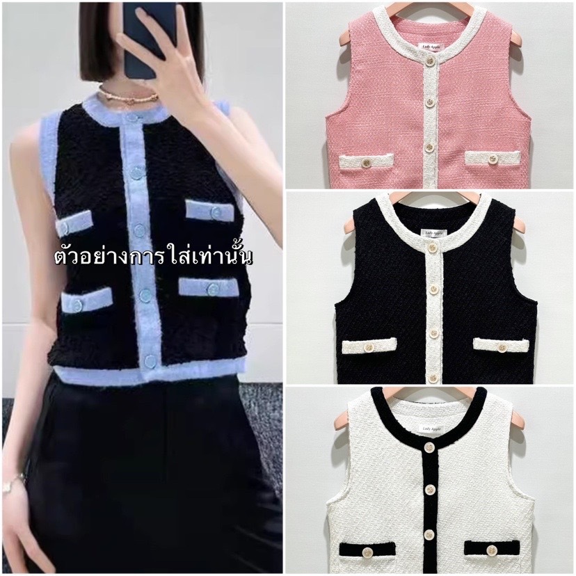 พร้อมส่ง เสื้อทวีตแขนกุดแต่งขอบเสื้อทั้งตัวเล่นสีทูโทนขอบสลับสีกับตัวเสื้อมีกระเป๋าช่วงเอวล้วงใช้งานได้จริง