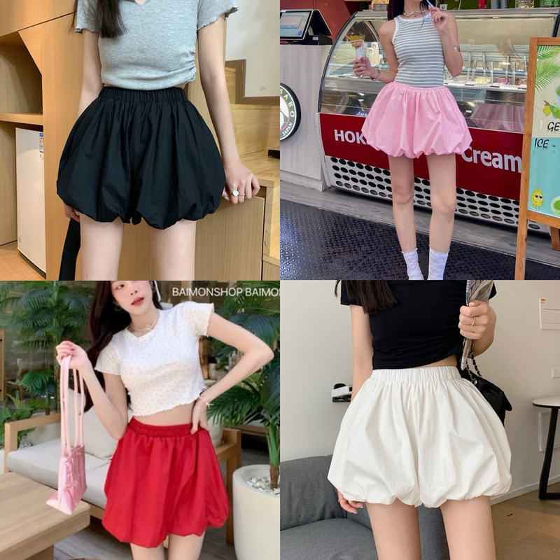กระโปรงบอลลูน พร้อมส่ง[P-008]